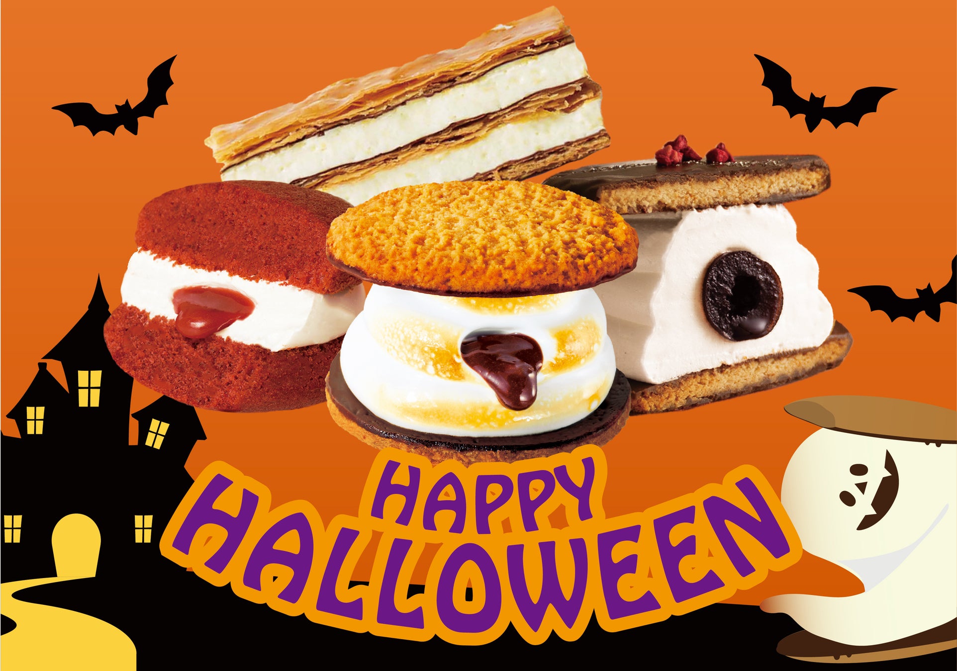 マシュマロスイーツ専門店 ベイクドマロウ より4種類のマシュマロスイーツを詰め合わせたハロウィンセットが新登場 D Nコンフェ クショナリー株式会社のプレスリリース マシュマロスイーツ専門店 ベイクドマロウ より4種類のマシュマロスイーツを詰め合わせたハロウィンセットが新登場 D Nコンフェ クショナリー株式会社のプレスリリース