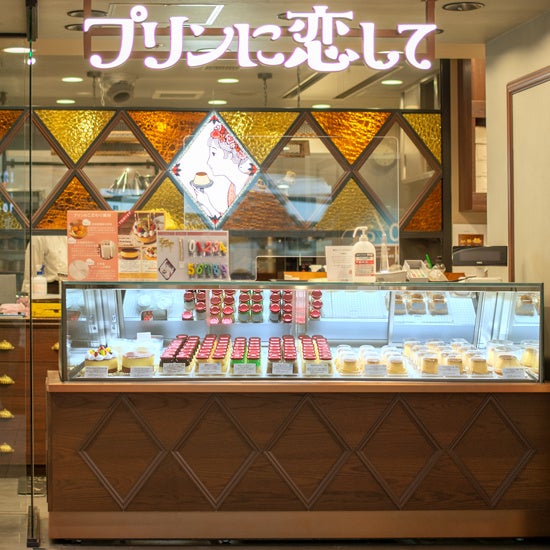 プリンに恋して　Esola池袋店