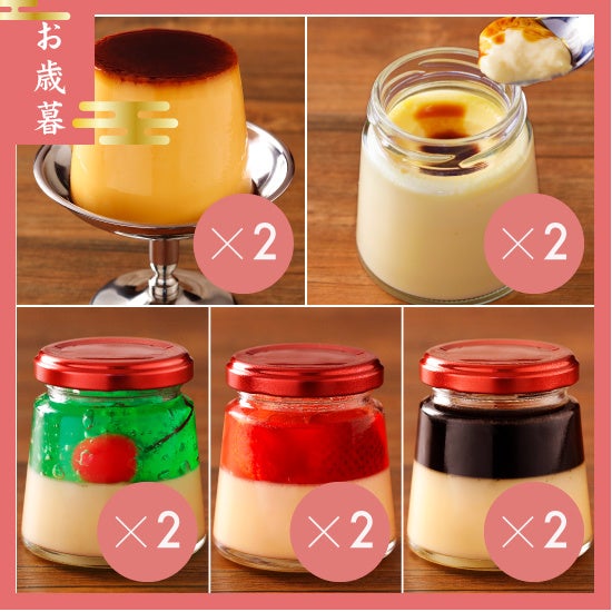 ユーハイム コンフェクト 筒盃 プリン容器 昭和レトロ 古道具