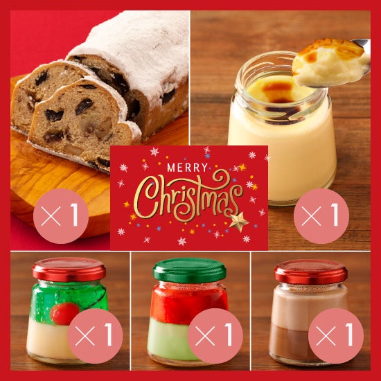 【クリスマス】シュトーレン＆プリン４個セット 価　格：3,000円 (税込)