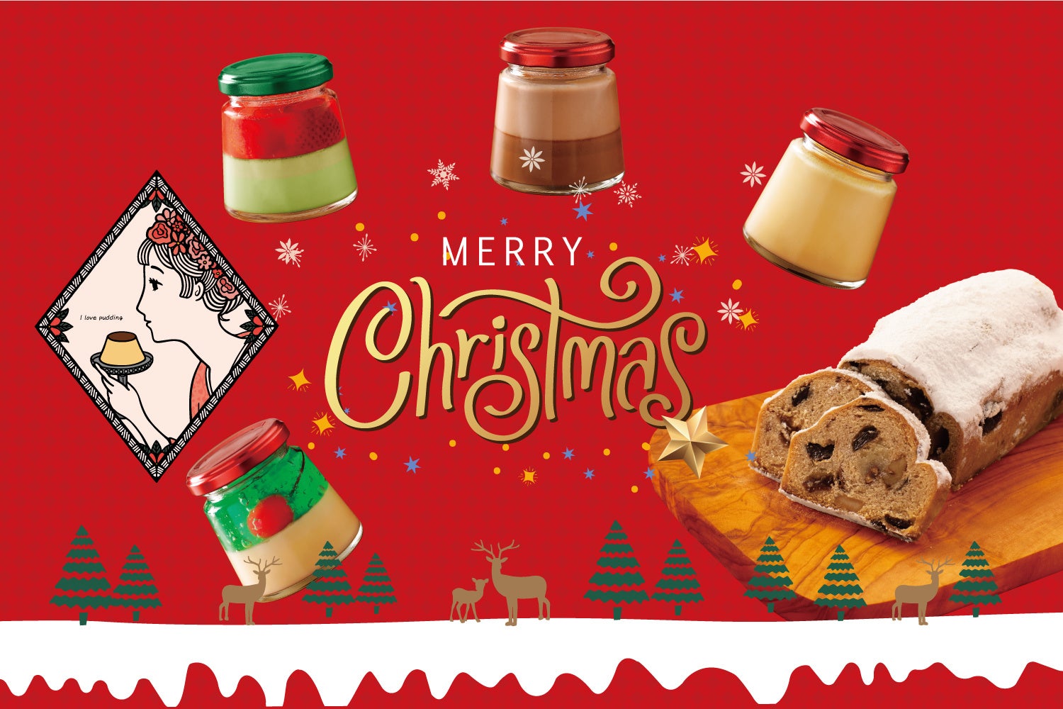 シュトーレン付きのクリスマスセットが新発売！！