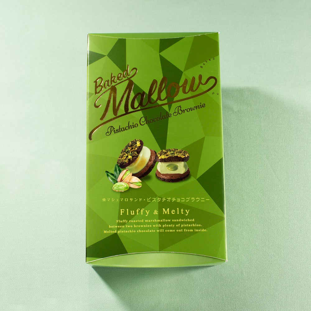 焼マシュマロサンド・ピスタチオチョコブラウニー５個入　税込1,404円
