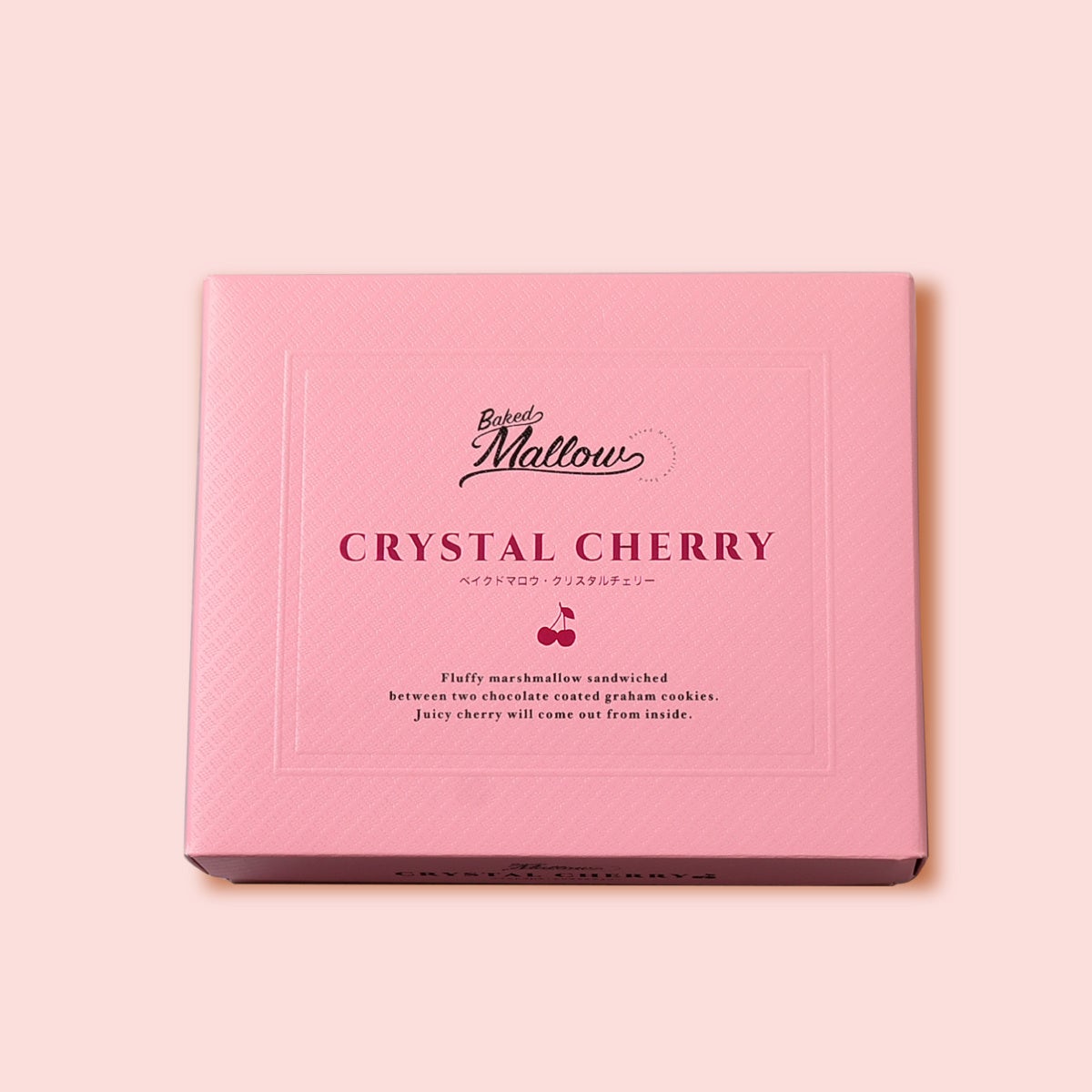 ベイクドマロウ・クリスタルチェリー４個入 税込1,382円