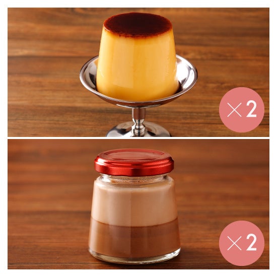 レトロ＆チョコプリン４個セット 2,000円 (税込)