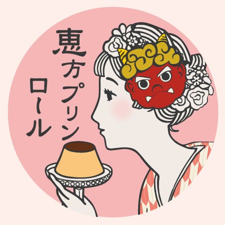 鬼のお面をつけた少女は節分だけの限定デザイン!