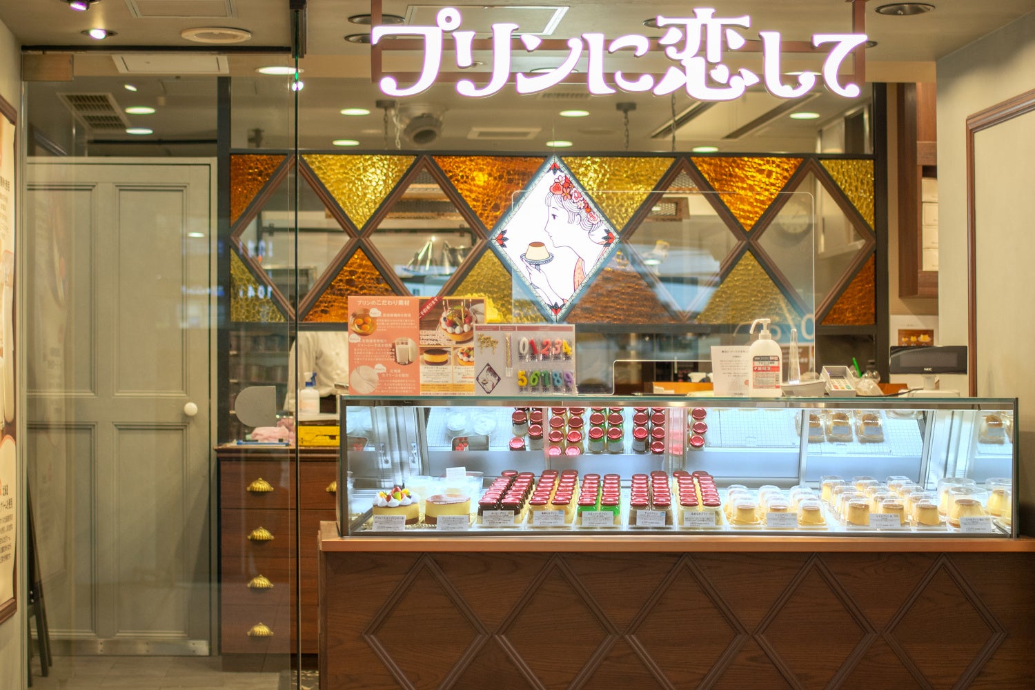 プリンに恋して Esola池袋店