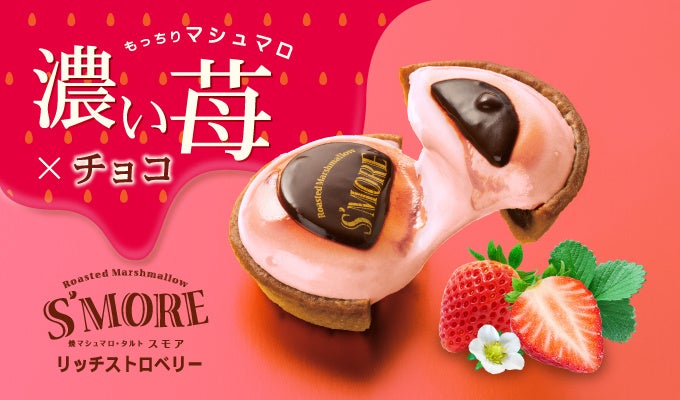 ⚠️ 焼き菓子工房ソルテさん／専用新品未使用／meeth.／モアリッチパック meeth / モアリッチパックの公式商品情報｜美容・化粧品情報は