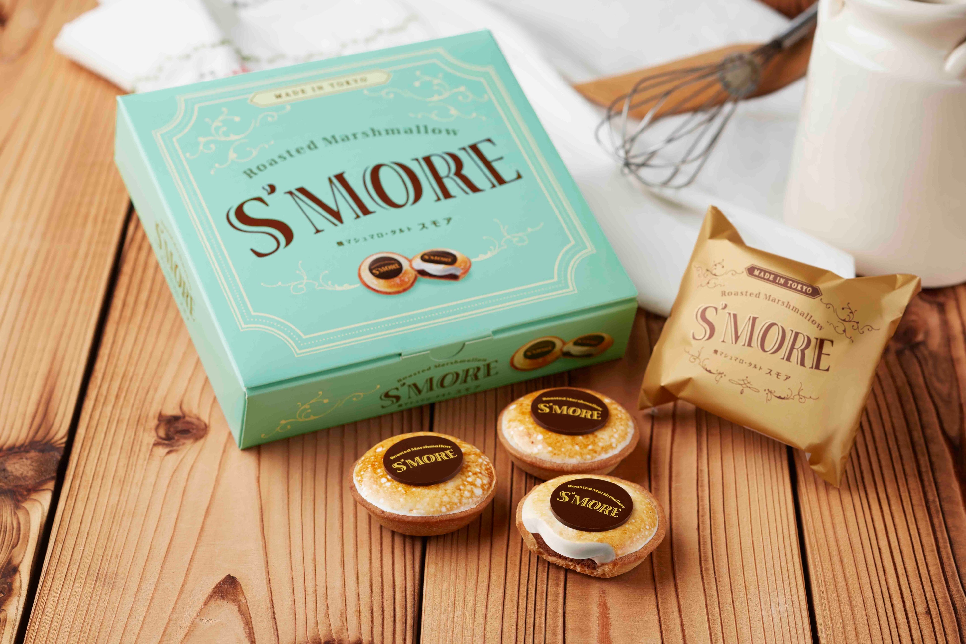 焼マシュマロ・タルト スモア