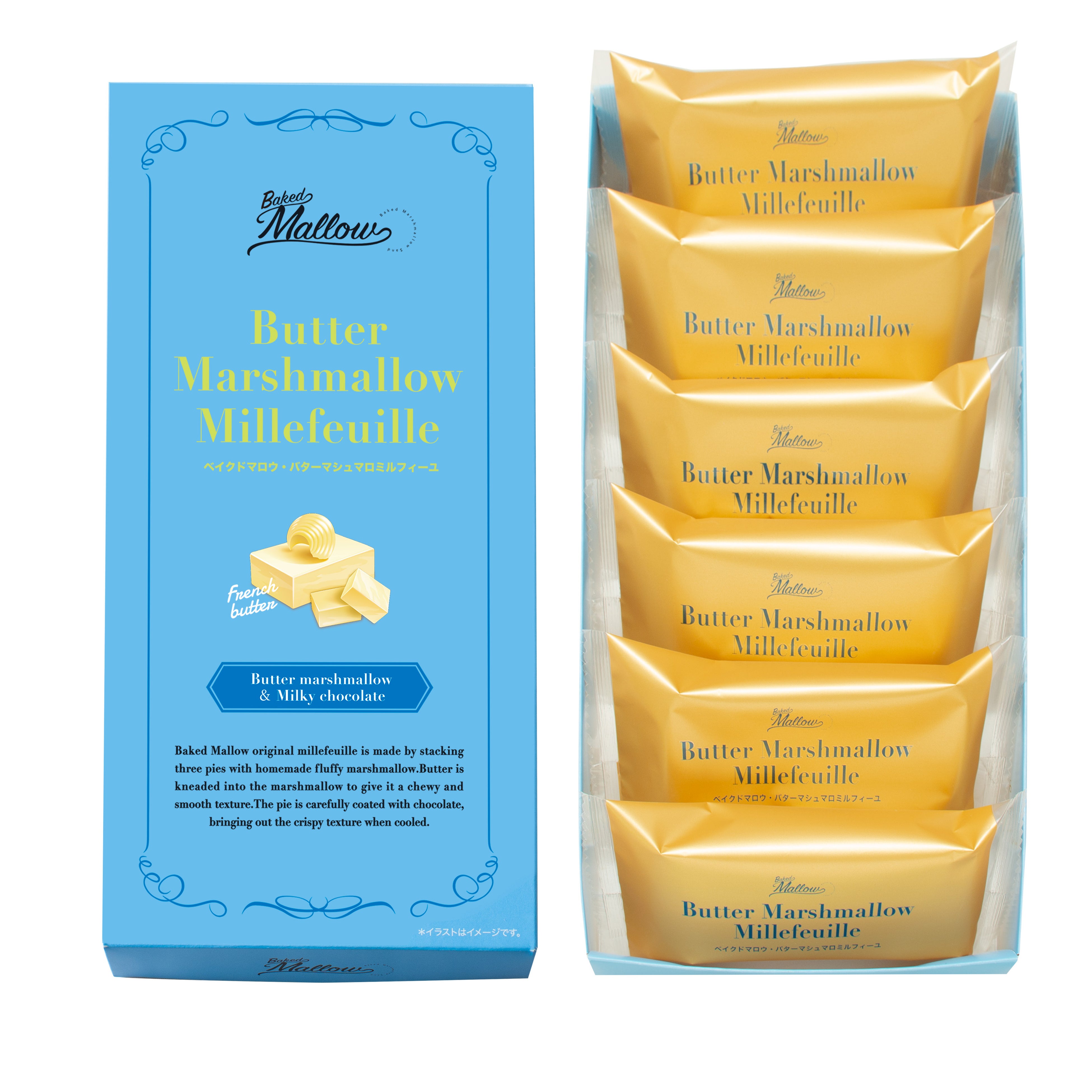 『バターマシュマロミルフィーユ』6個入 税込1,728円(本体価格1,600円)