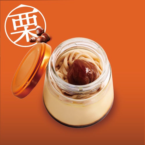 モンブランプリン 500円