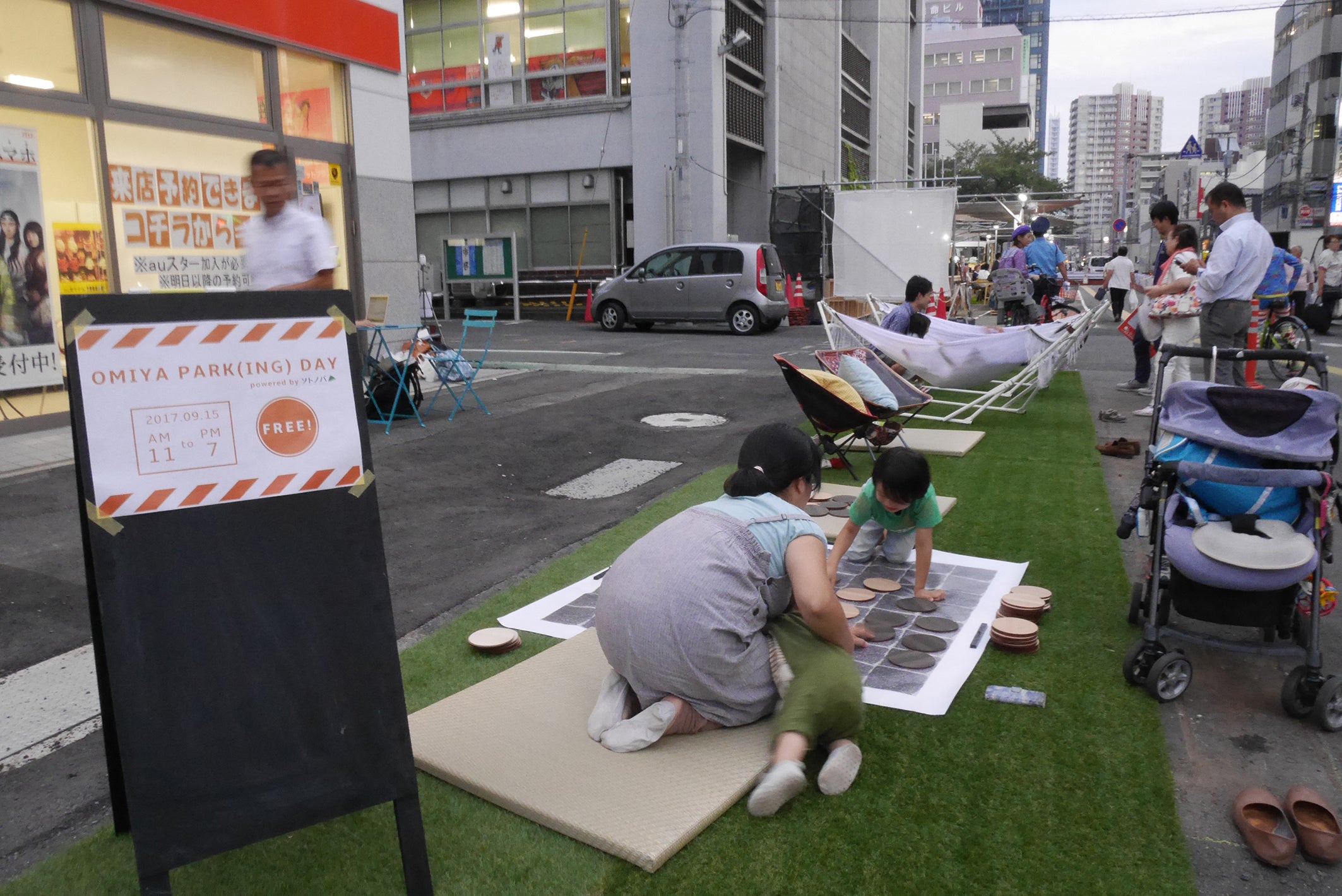 Park(ing)Day2017大宮