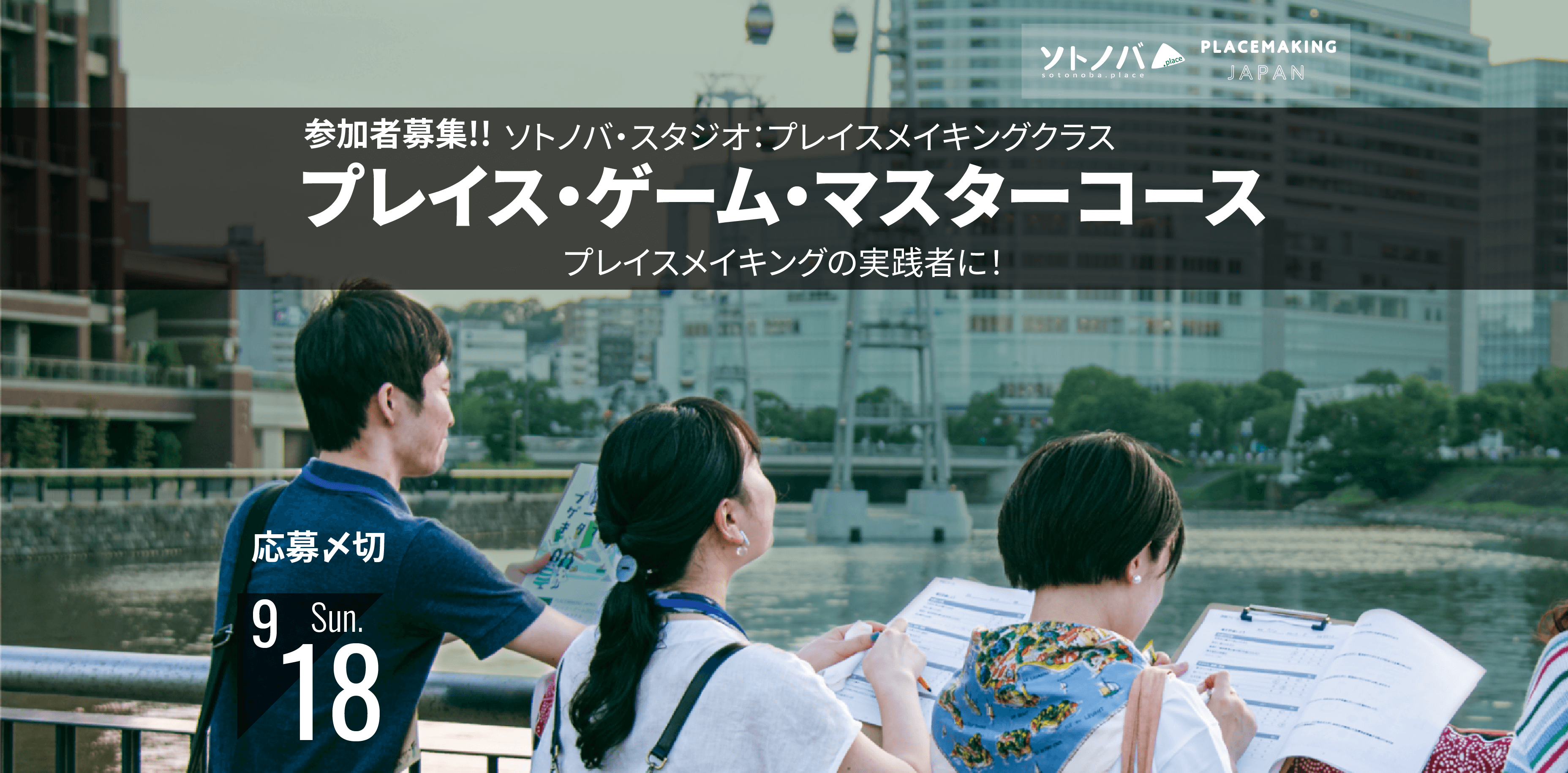 アイキャッチ画像