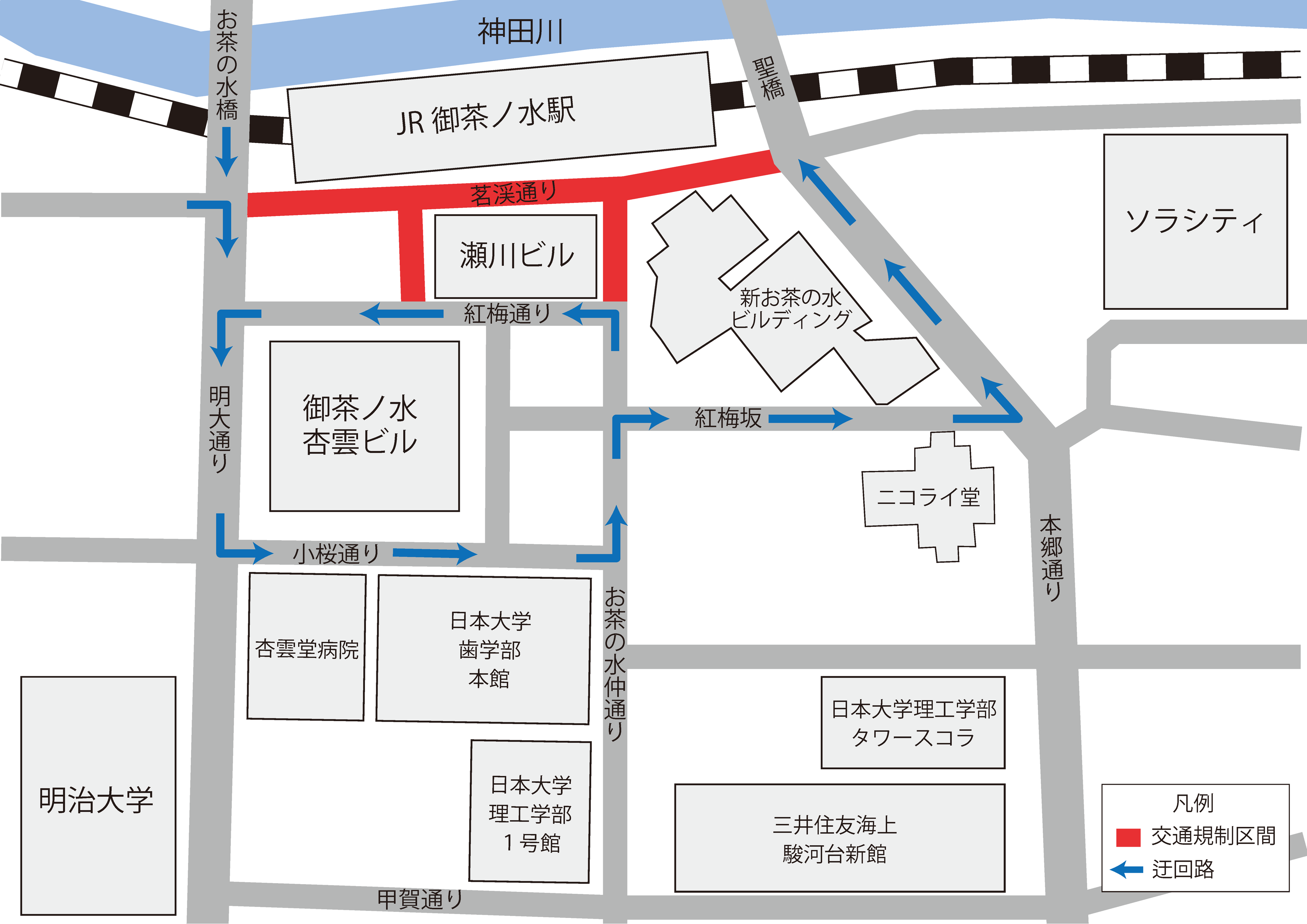 ⼀般⾞交通規制範囲・迂回路