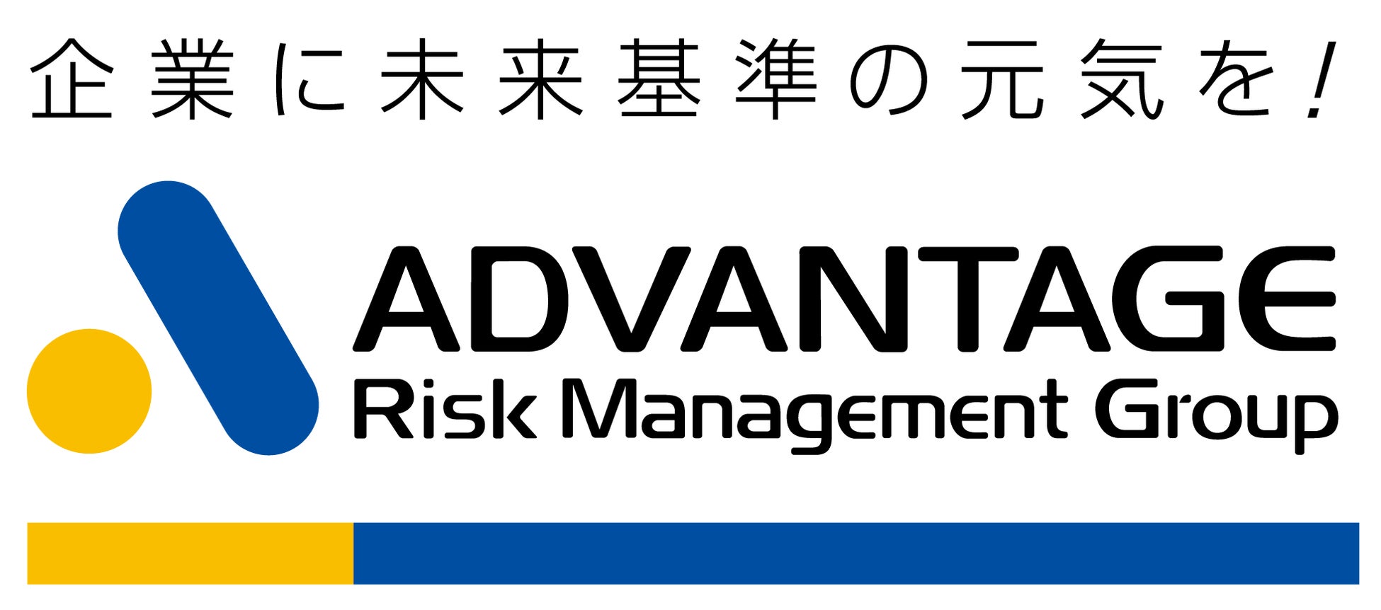 株式会社アドバンテッジリスクマネジメント