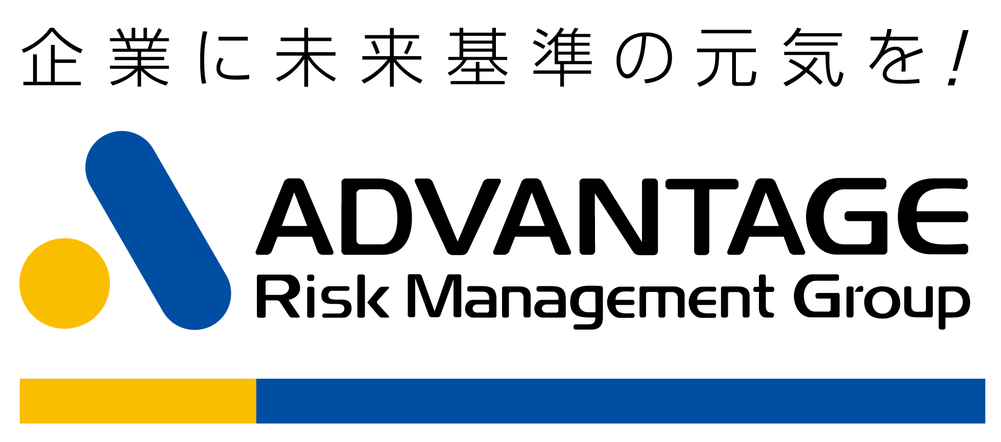 株式会社アドバンテッジ リスク マネジメントのプレスリリース｜PR TIMES