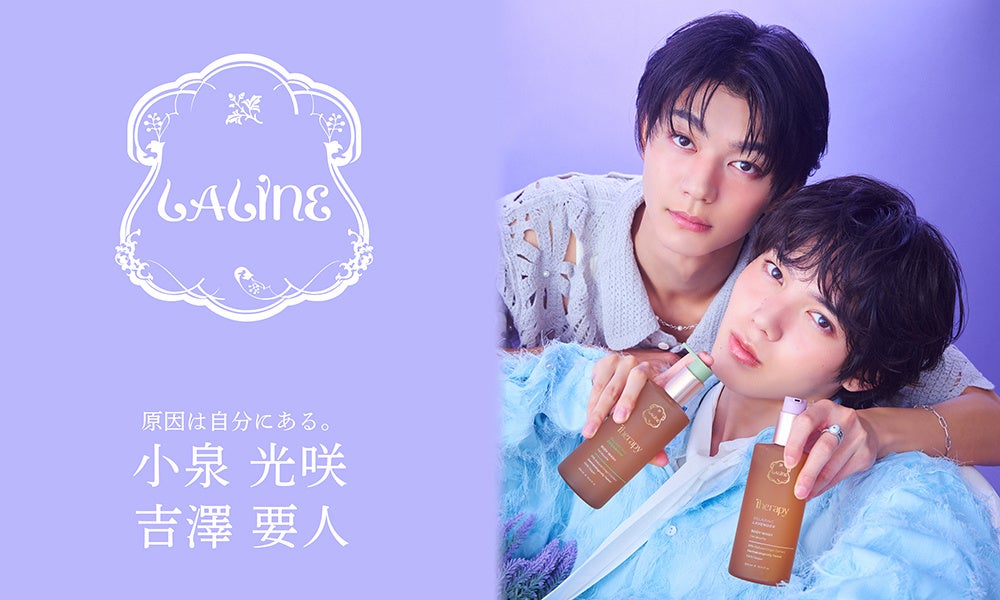 【12.14発売】さくら色パウダーで叶える、春めく素肌感 「すっぴんパウダー」から“春うららサクラの香り”登場！
