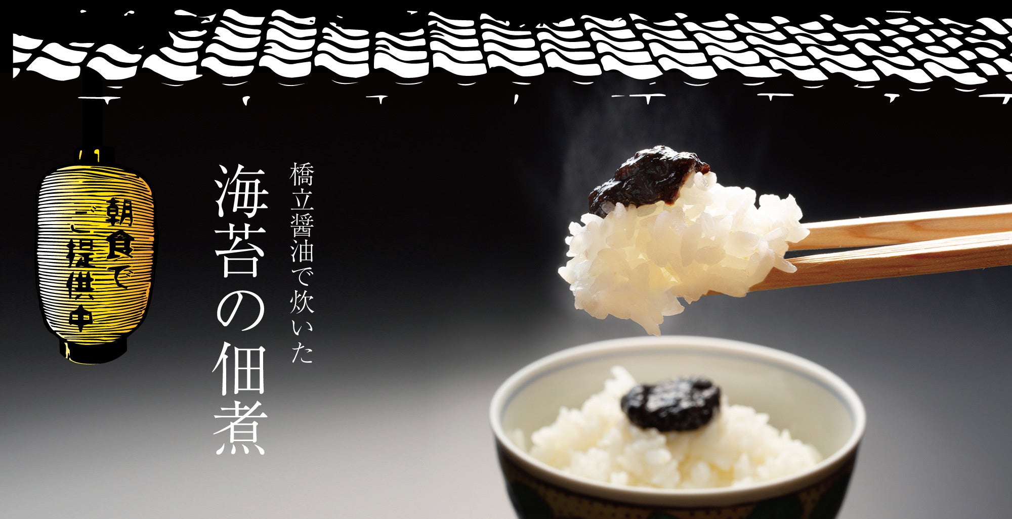 漂流』 角幡唯介 | 新潮社