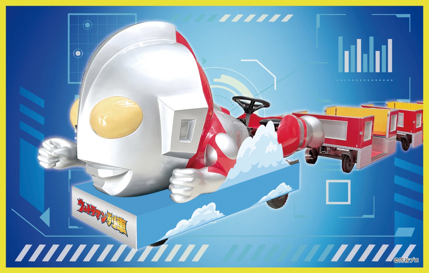 コクーンシティ(さいたま新都心)「コクーンシティ 誕生祭」開催!ウルトラマンアーク放送決定を記念したイベントやお笑いライブ盛りだくさん! コクーンシティ(さいたま新都心)「コクーンシティ 誕生祭」開催!ウルトラマンアーク放送決定を記念したイベントやお笑いライブ盛りだくさん!