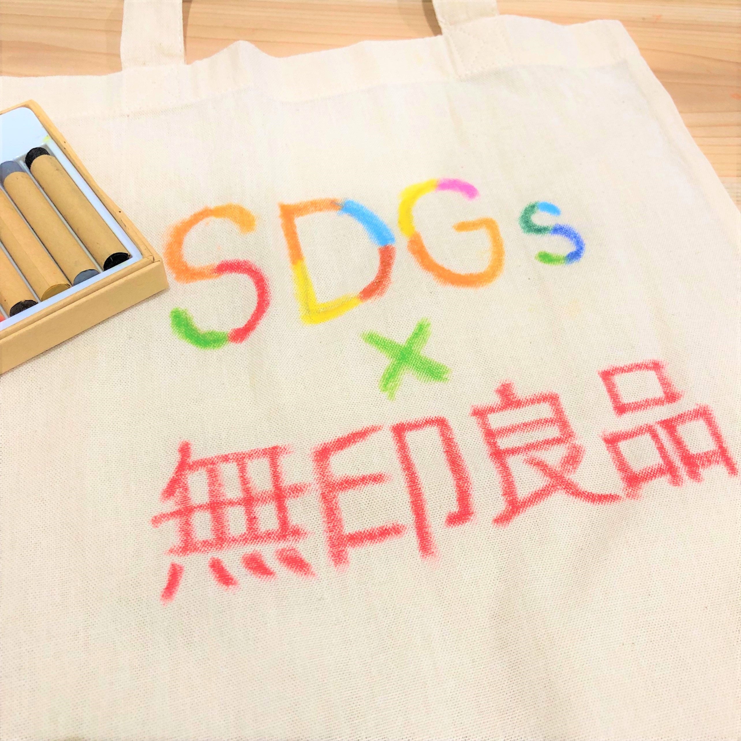 マイバッグに絵を描こう