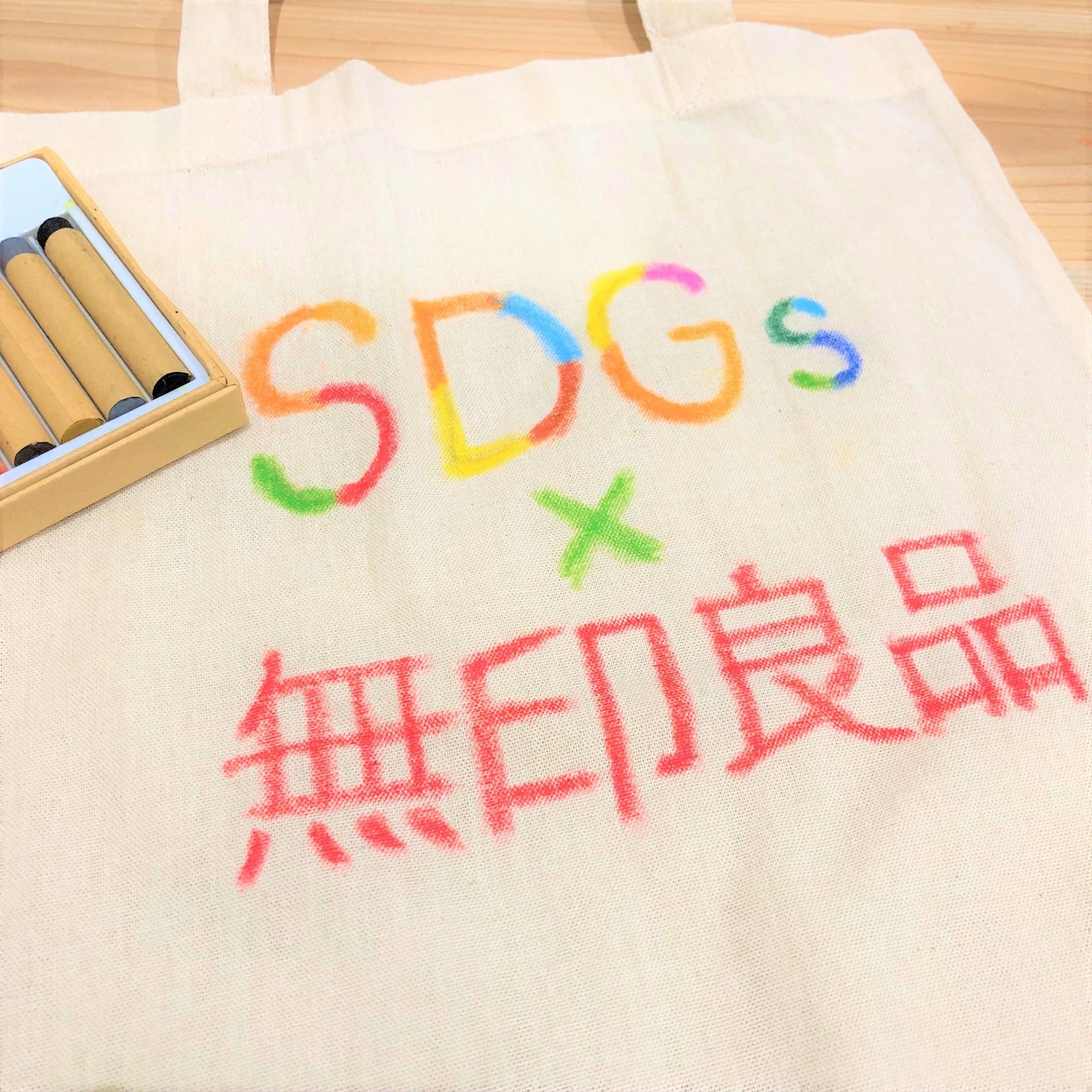 マイバッグに絵を描こう