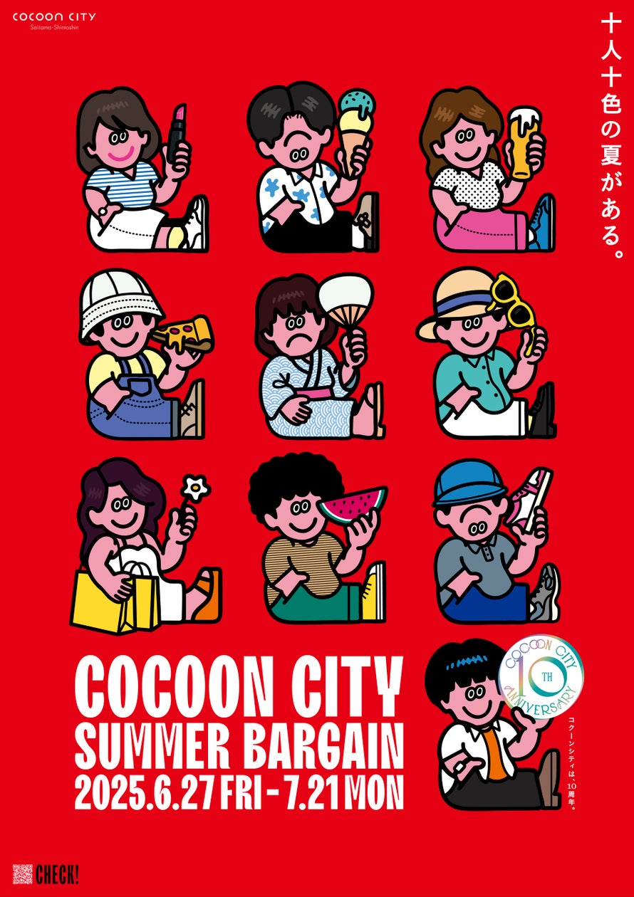 コクーンシティ夏バーゲン!人気店も参加&トムとジェリー コクーンシティ夏バーゲン!人気店も参加&トムとジェリー