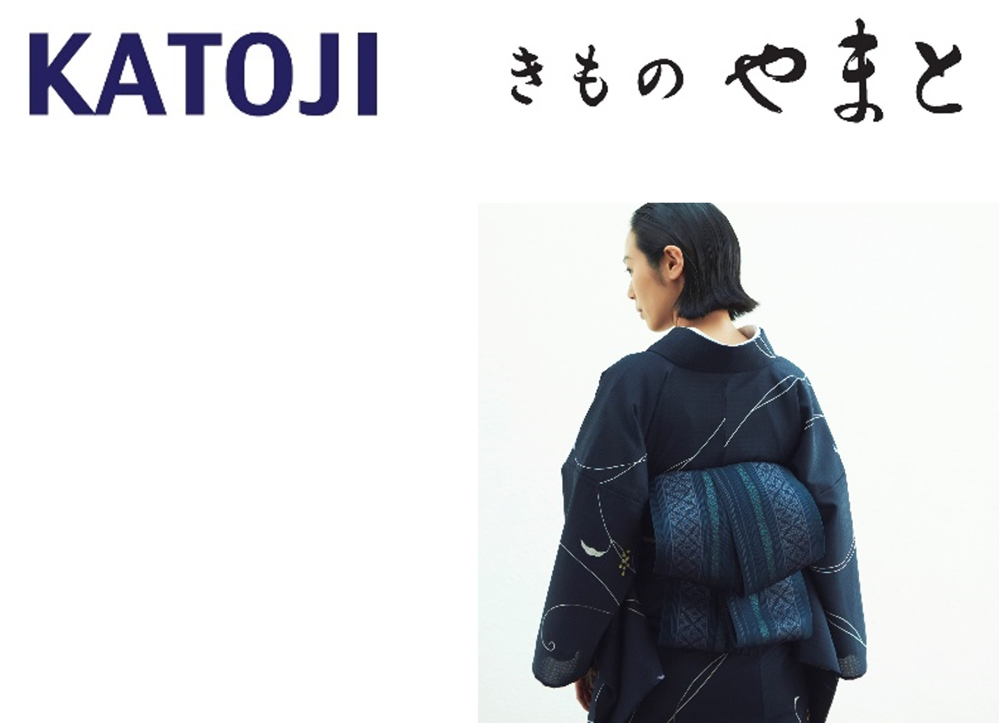 左：カトージ　右：きものやまと