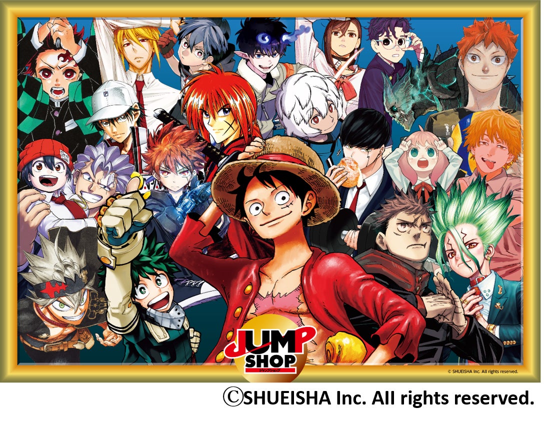 コクーンシティ さいたま新都心 22年秋 リニューアル 大人気キャラクターショップ ジャンプ ショップ や 埼玉県初の パパブブレ など 全11店舗が新たに登場 片倉工業株式会社のプレスリリース コクーンシティ さいたま新都心 22年秋 リニューアル 大人気キャラクターショップ ジャンプ ショップ や 埼玉県初の パパブブレ など 全11店舗が新たに登場 片倉工業株式会社のプレスリリース