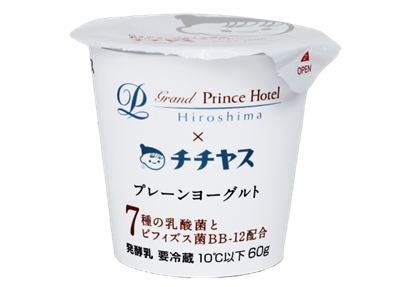 商品(イメージ)