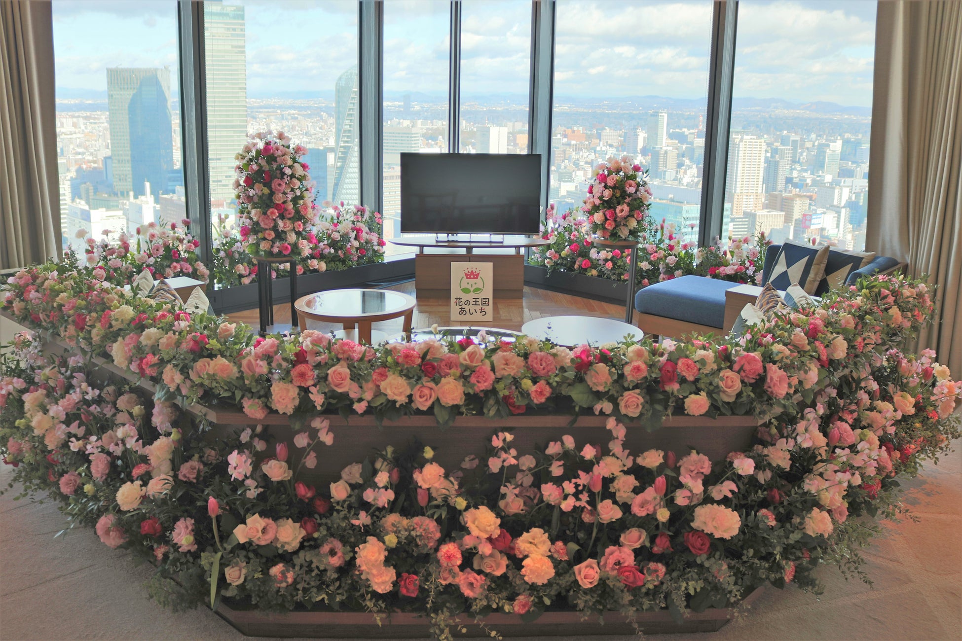 名古屋プリンスホテル スカイタワー 愛知県 花き消費回復対策事業 に基づき 花き産業の需要回復 発展を目指して The Power Of Flower フラワールームプラン を販売 株式会社西武 プリンスホテルズワールドワイドのプレスリリース 名古屋プリンスホテル スカイタワー 愛知県 花き消費回復対策事業 に基づき 花き産業の需要回復 発展を目指して The Power Of Flower フラワールームプラン を販売 株式会社西武 プリンスホテルズワールドワイドのプレスリリース