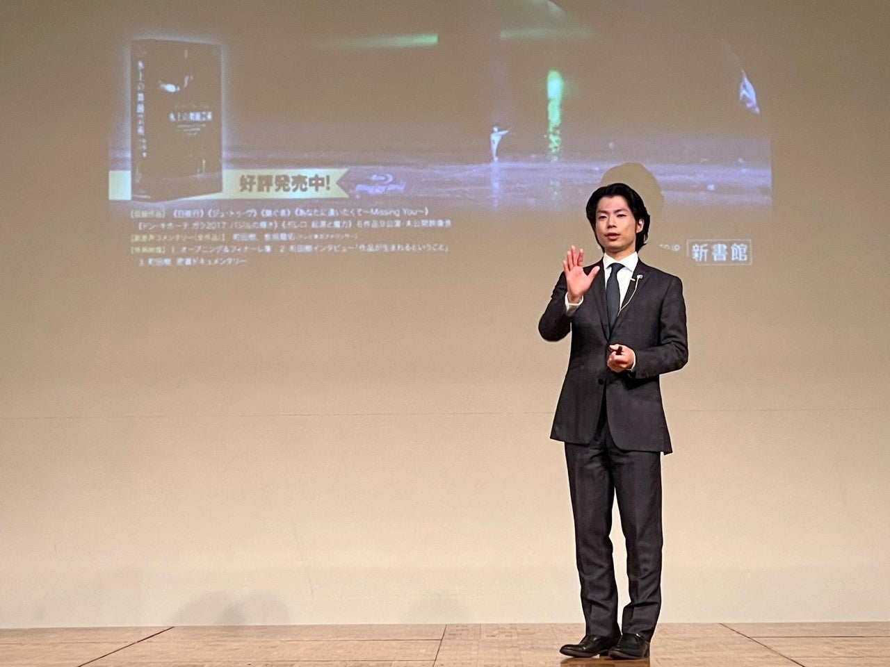 イベントの様子（イメージ）