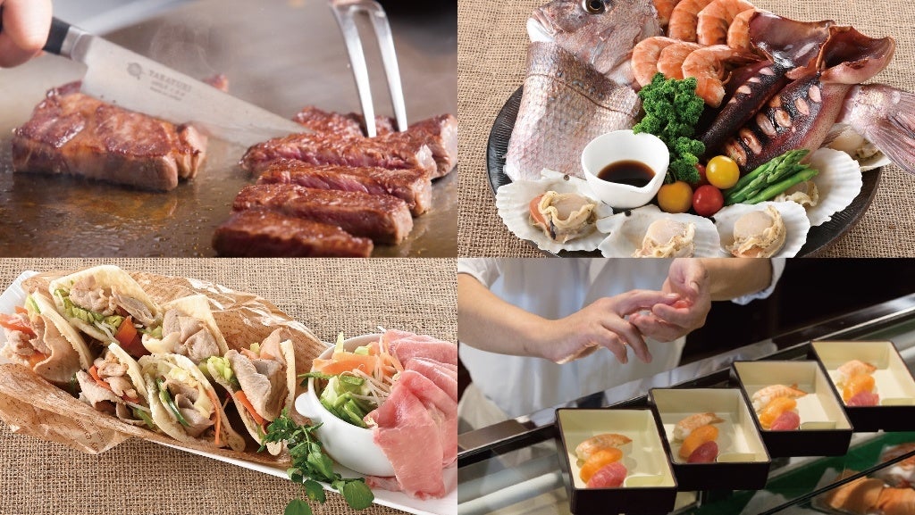 実演メニュー イメージ