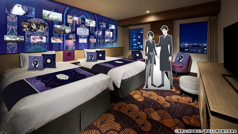 1日2室限定、コンセプトルーム (イメージ)