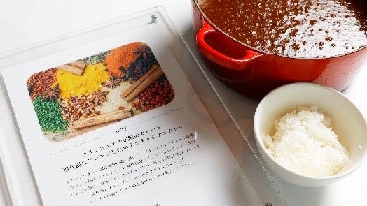 プリンスホテルオリジナルカレー