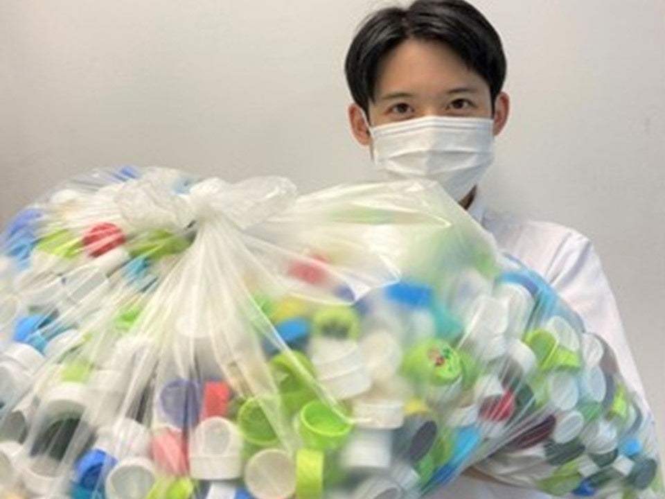 回収 した ペットボトルの キャップ