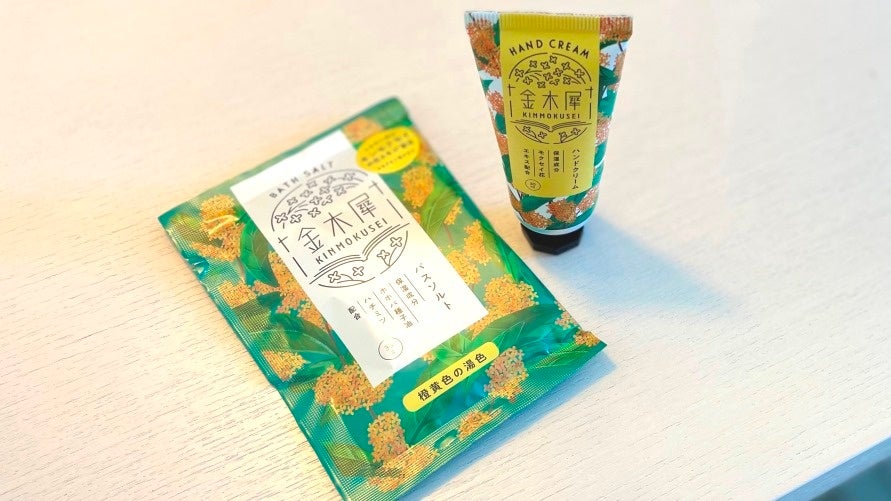 金木犀の香りのアメニティ(イメージ)