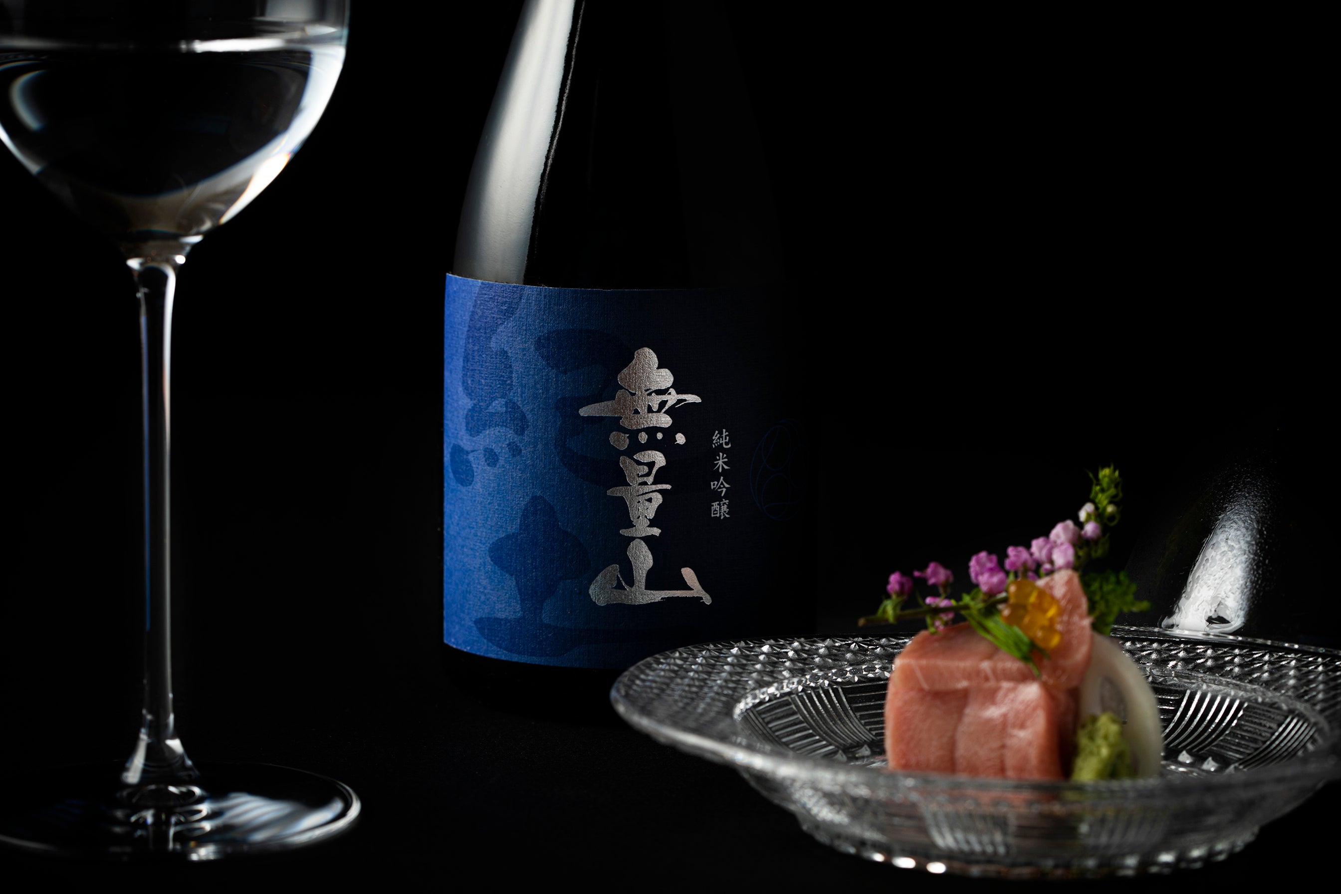 お造りと「紀土・無量山」 イメージ