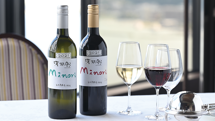 「2021 浅柄野 Minori」イメージ