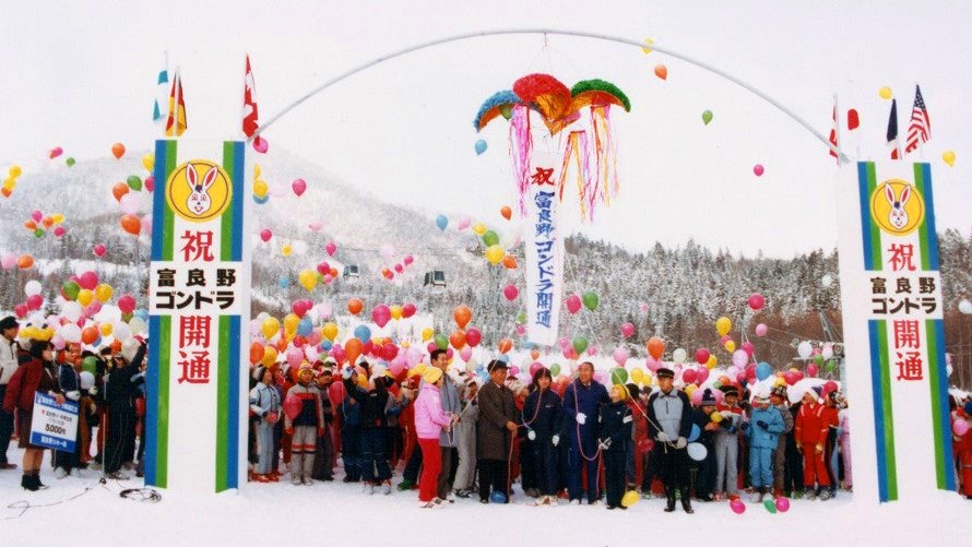 1986年北の峰ゴンドラ開業