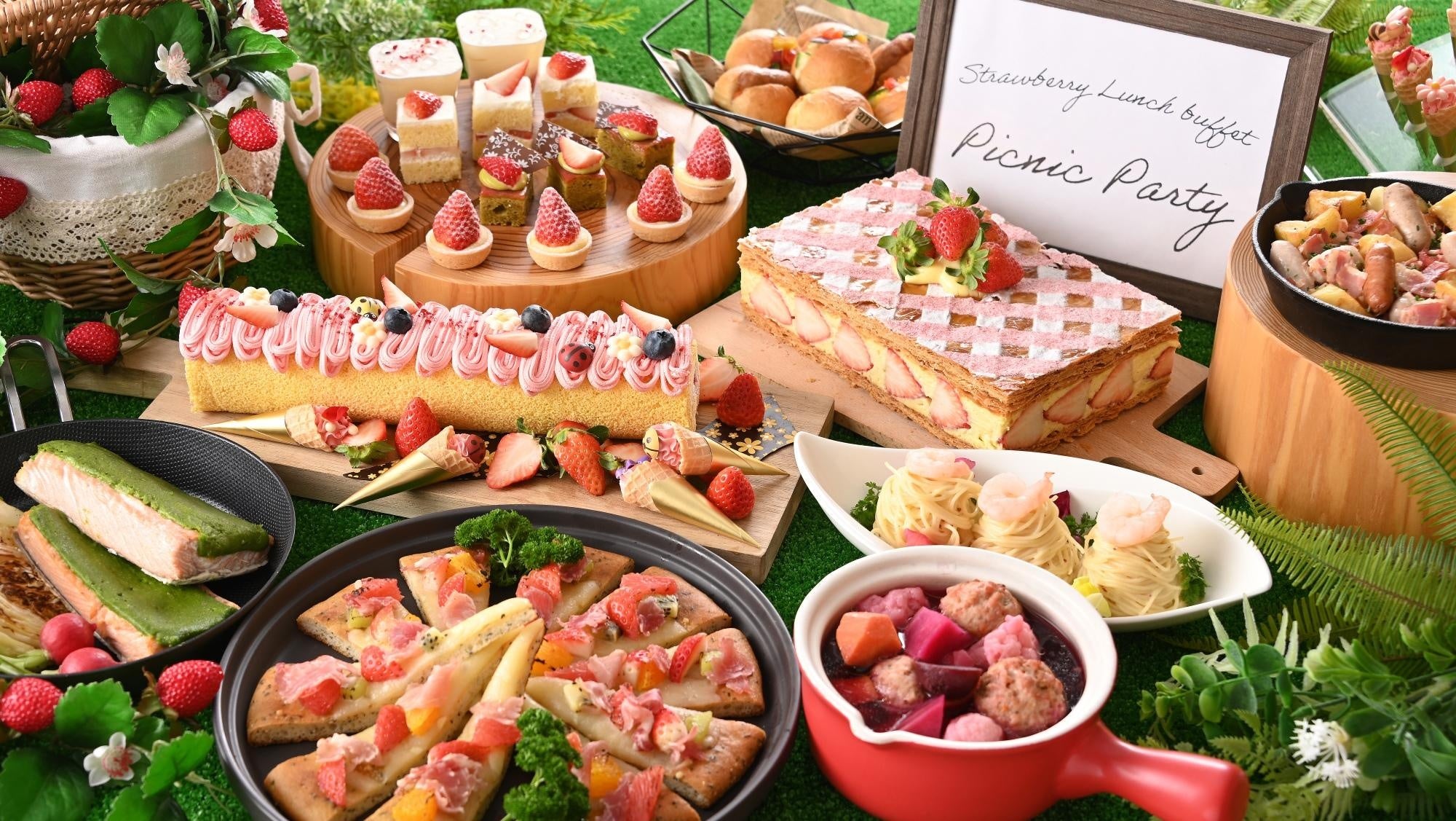 ストロベリーランチブッフェ(イメージ)