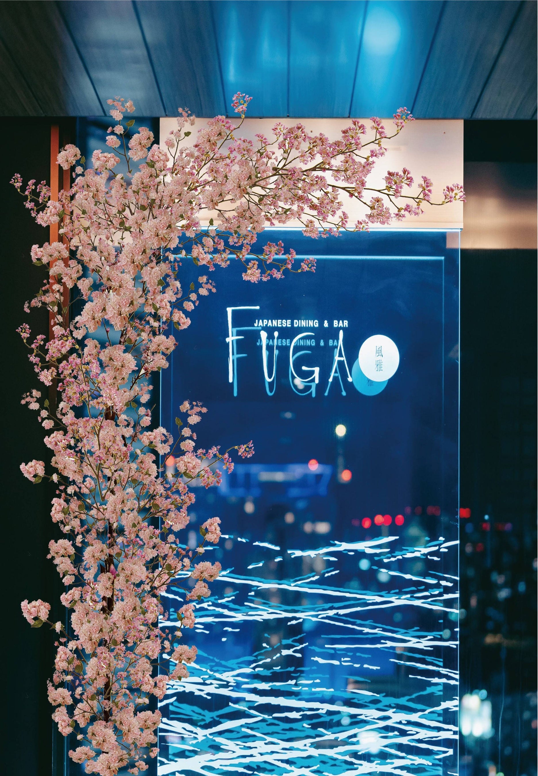 和風ダイニング＆バー FUGA(風雅) 装飾 イメージ