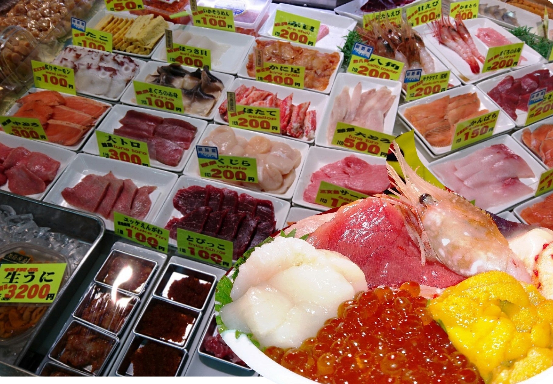 和商市場「勝手丼」イメージ