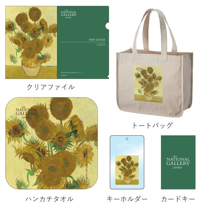 オリジナルグッズ（イメージ）