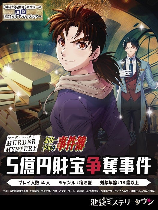 キービジュアル