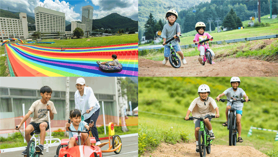 秋まで楽しめるアクティビティ(イメージ)