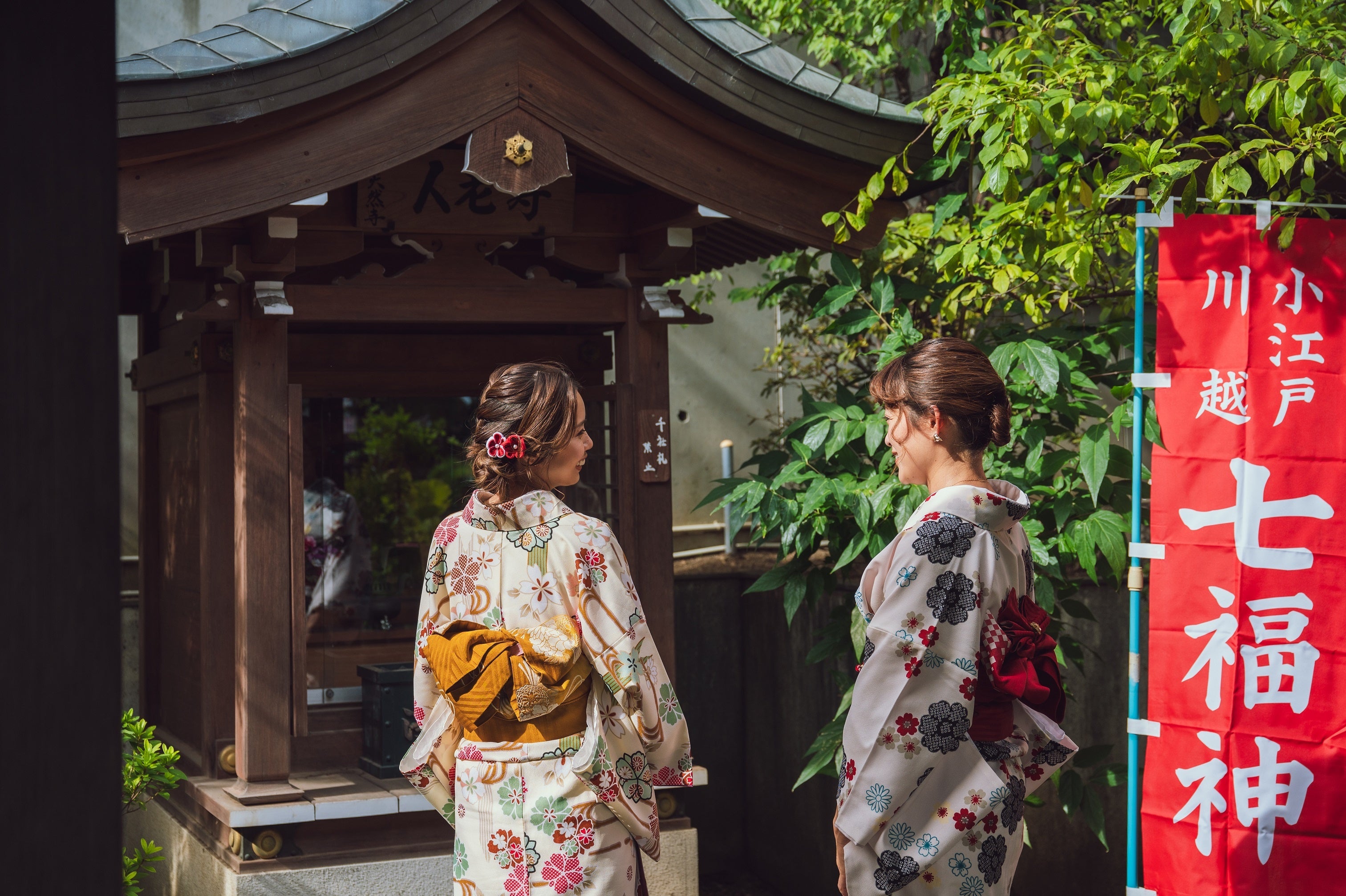 七福神めぐりを楽しむイメージ