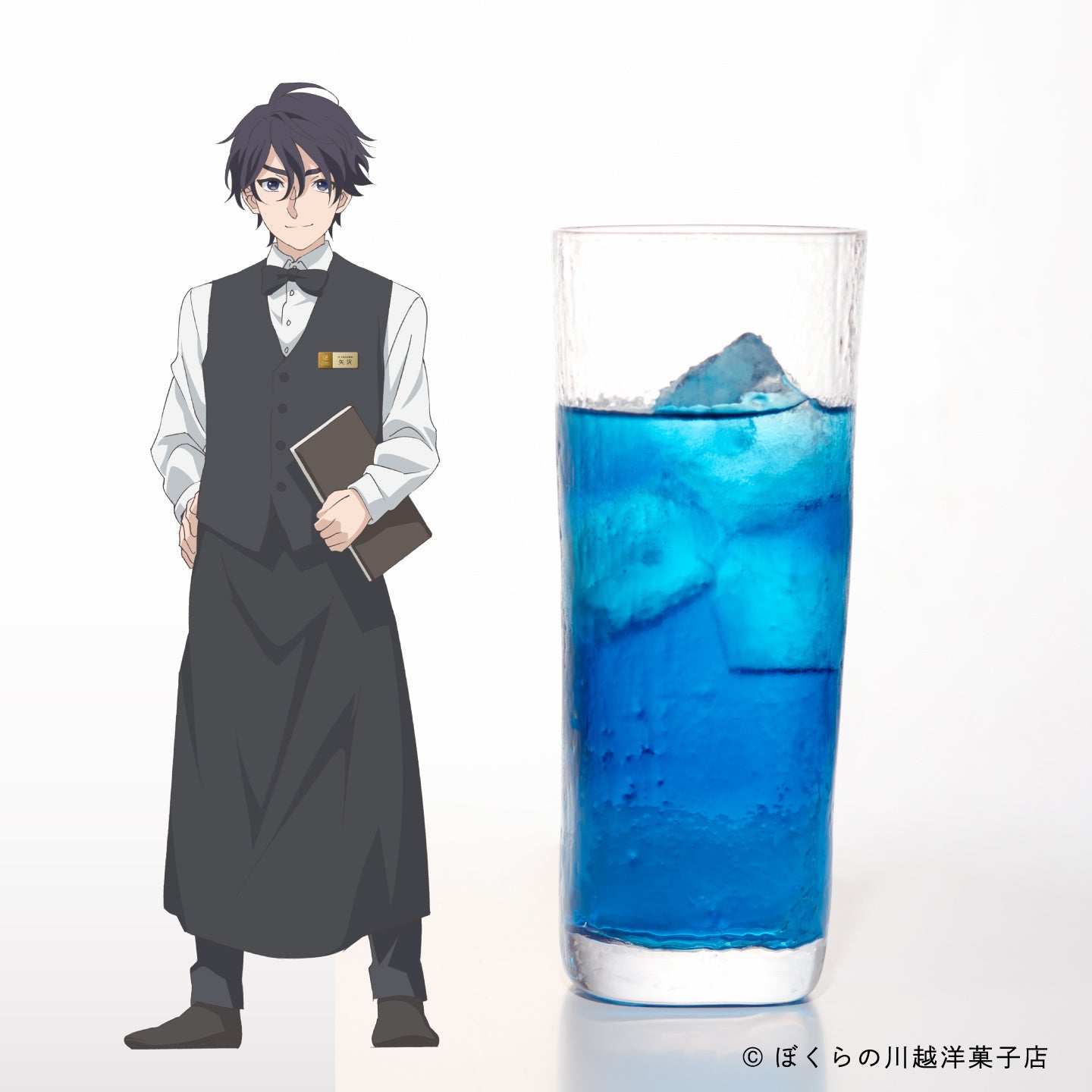 オリジナルノンアルコールドリンク 矢沢 ひろし「Perfect Blue」イメージ