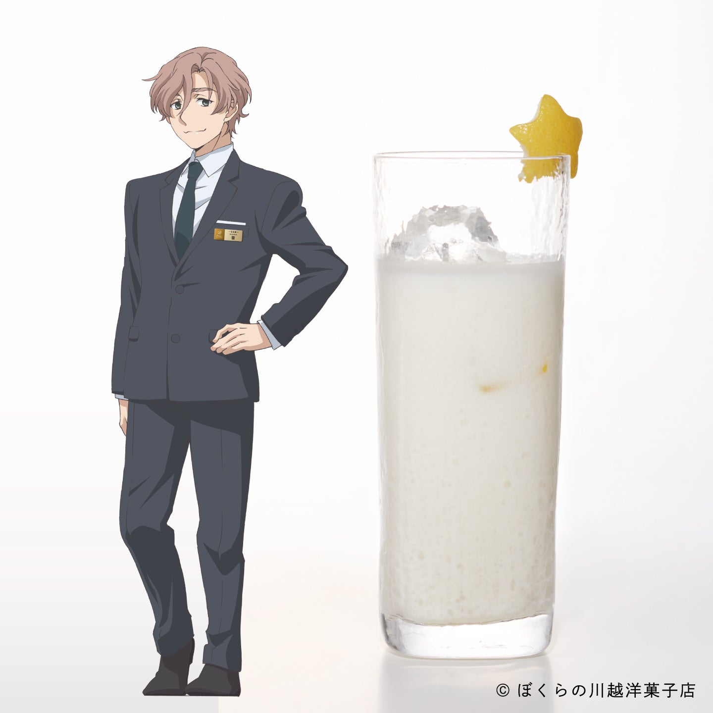 オリジナルノンアルコールドリンク 響 春男「Maestro」イメージ