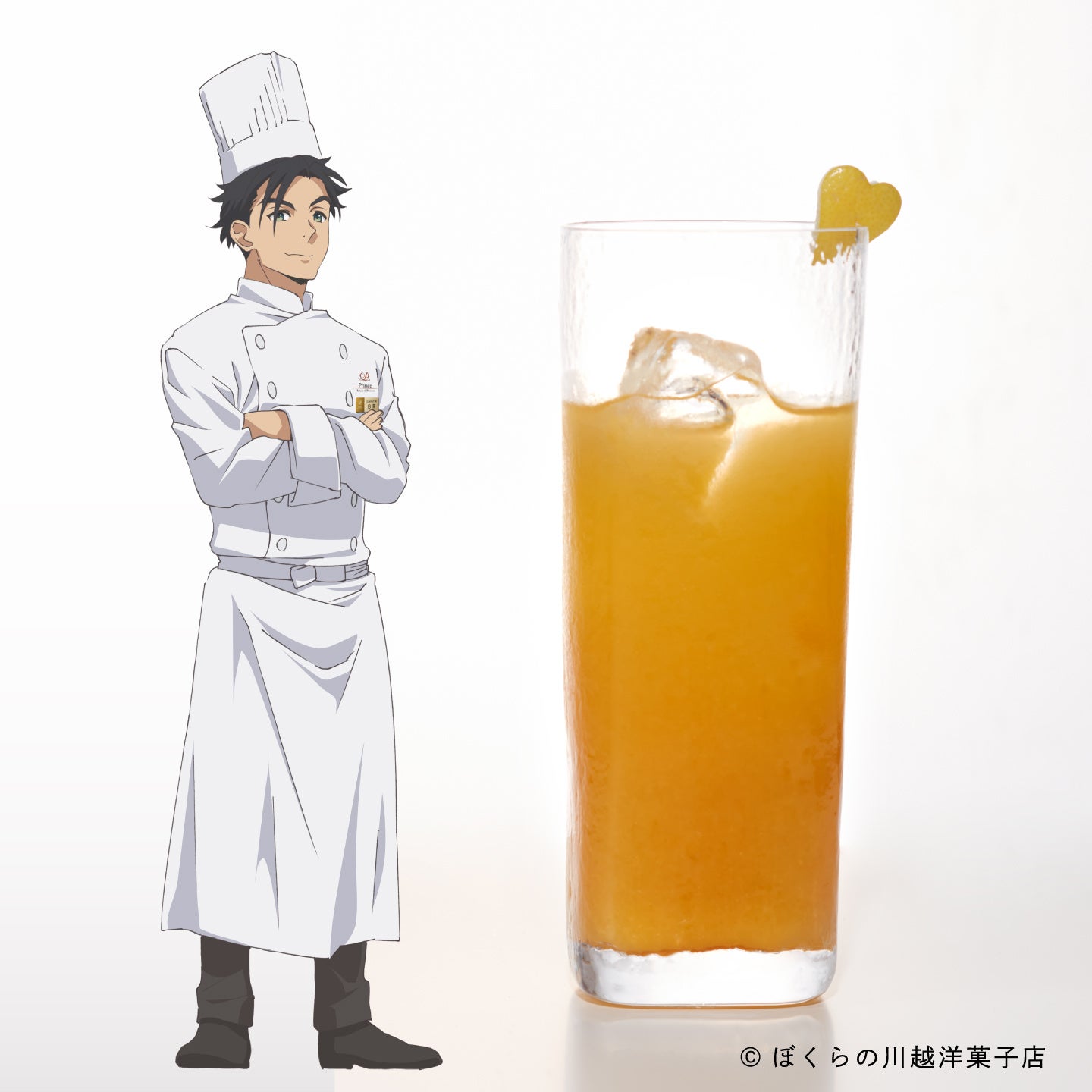 オリジナルノンアルコールドリンク 白鳥 修治「Lion Heart」イメージ