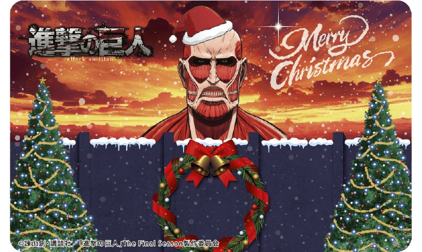 進撃の巨人 悔いなき選択 クリスマスカード リヴァイのX'mas 進撃の巨人 悔いなき選択 クリスマスカード リヴァイのX'mas