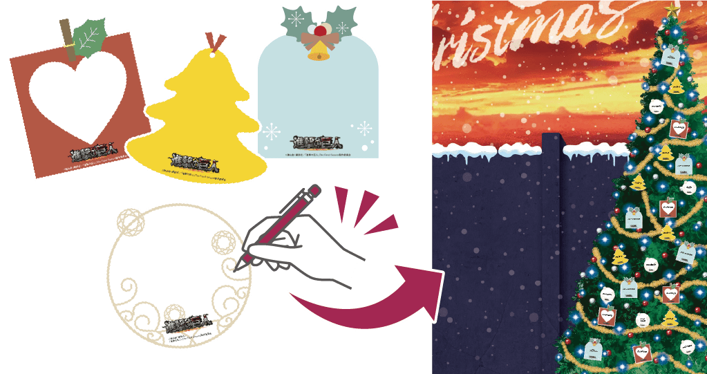 メッセージカードを飾れる「メッセージツリー」